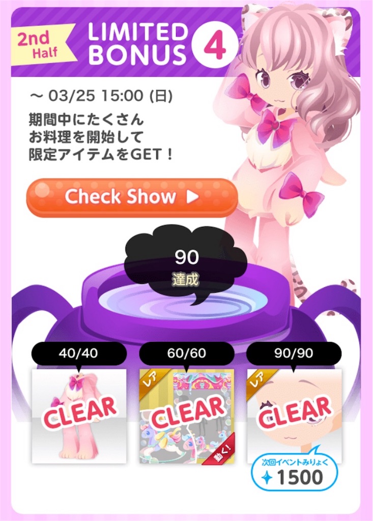 f:id:coco-asa:20180324164842j:image f:id:coco-asa:20180324164842j:image