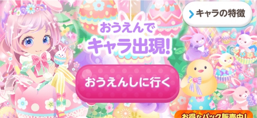 f:id:coco-asa:20180331174141j:image f:id:coco-asa:20180331174141j:image