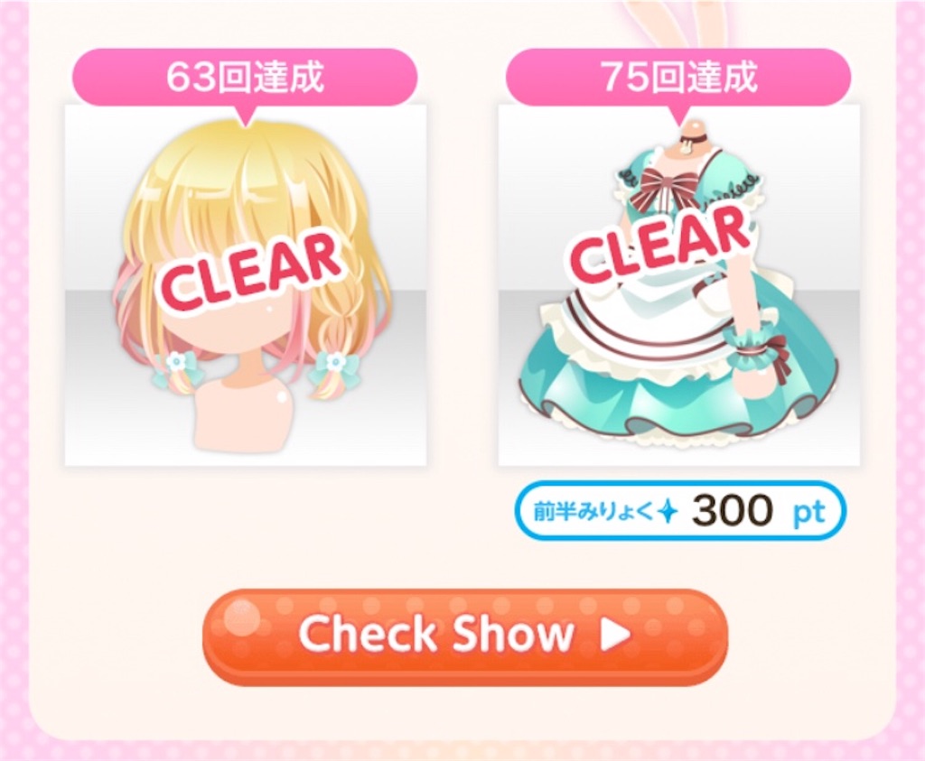 f:id:coco-asa:20180401174526j:image f:id:coco-asa:20180401174526j:image