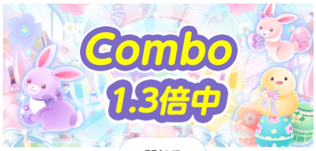 f:id:coco-asa:20180403180702j:image f:id:coco-asa:20180403180702j:image