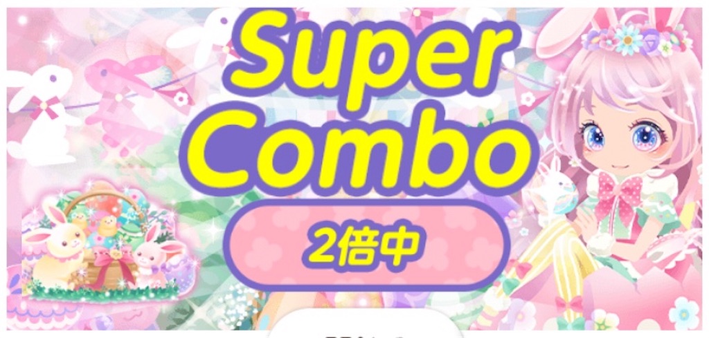 f:id:coco-asa:20180403180704j:image f:id:coco-asa:20180403180704j:image