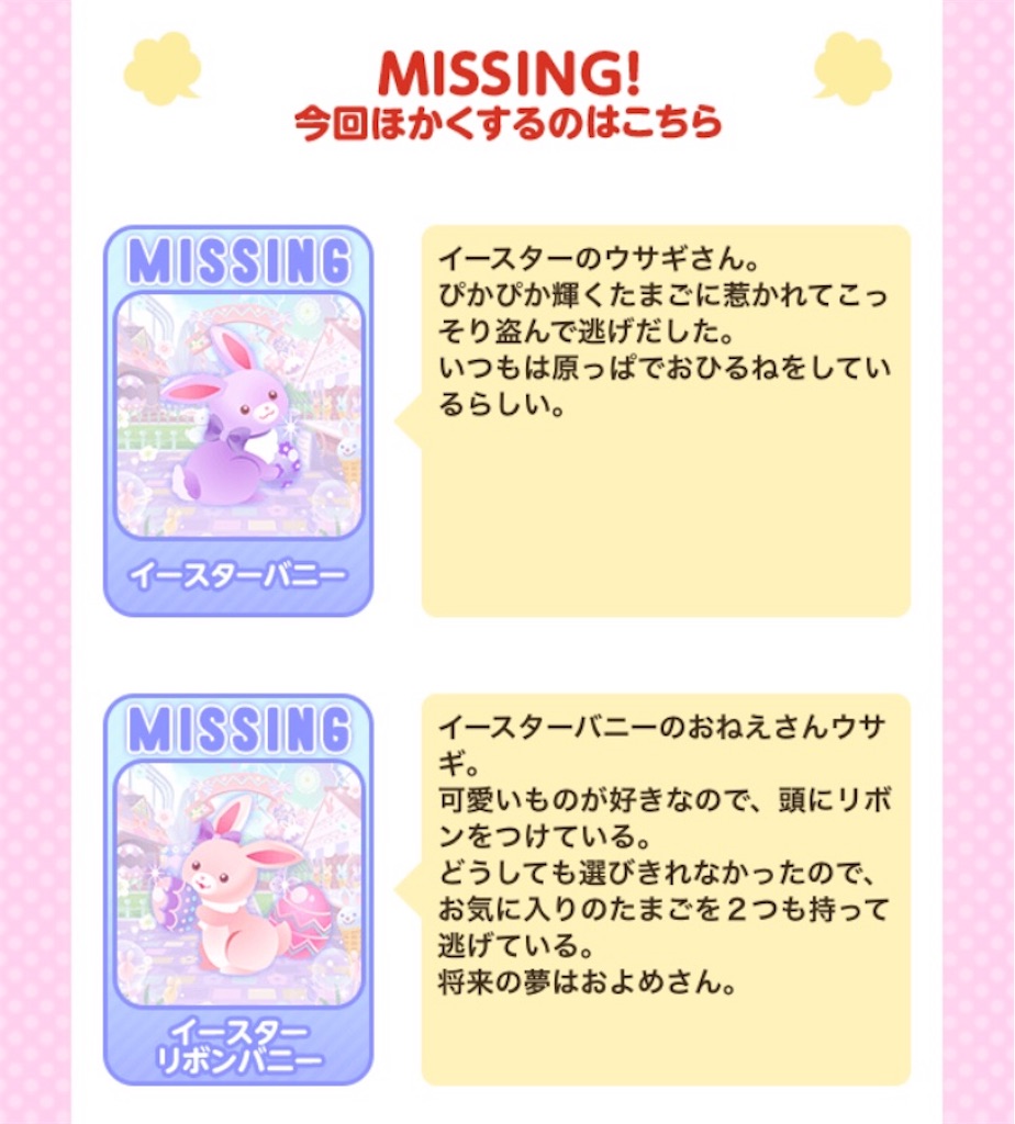 f:id:coco-asa:20180403180724j:image f:id:coco-asa:20180403180724j:image