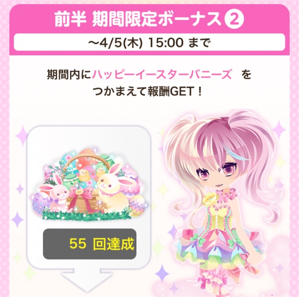 f:id:coco-asa:20180405163754j:image f:id:coco-asa:20180405163754j:image