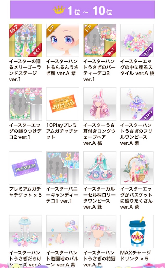 f:id:coco-asa:20180406165012j:image f:id:coco-asa:20180406165012j:image