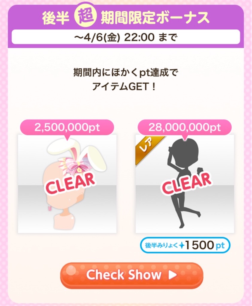 f:id:coco-asa:20180406191455j:image f:id:coco-asa:20180406191455j:image