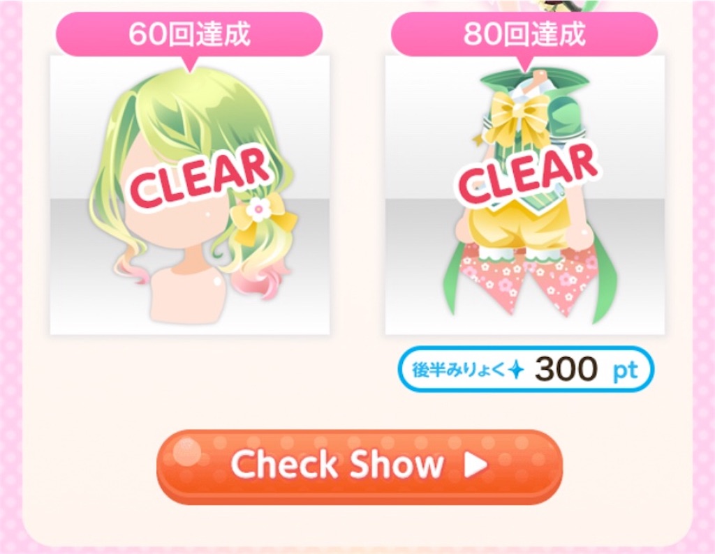 f:id:coco-asa:20180407101025j:image f:id:coco-asa:20180407101025j:image