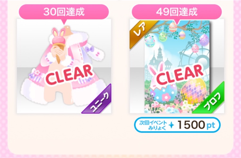 f:id:coco-asa:20180409092734j:image f:id:coco-asa:20180409092734j:image