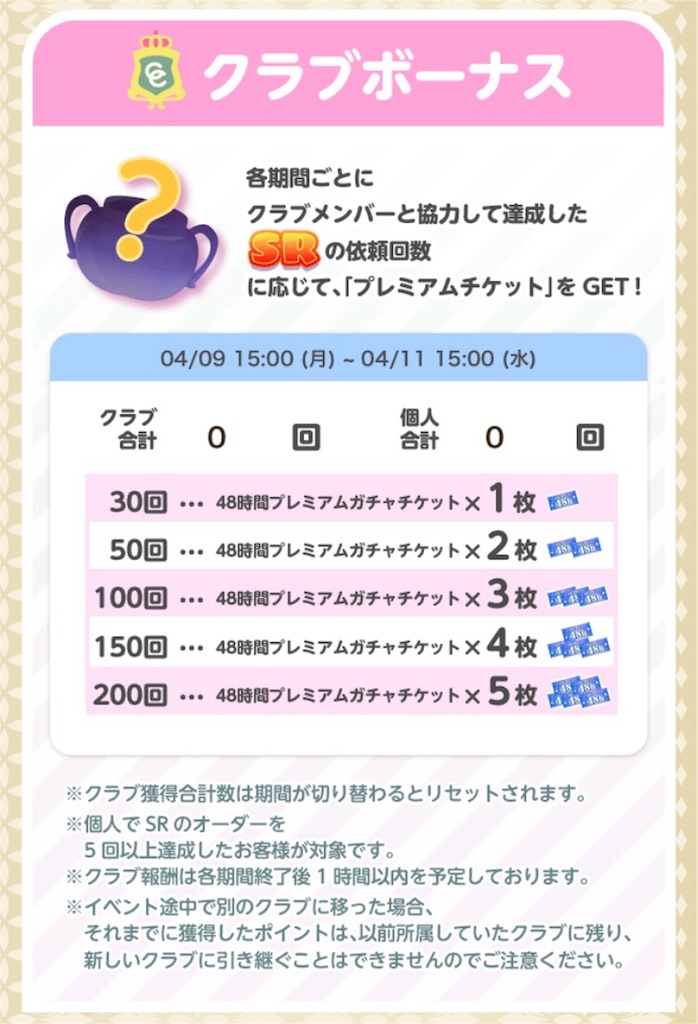 f:id:coco-asa:20180409174307j:image f:id:coco-asa:20180409174307j:image