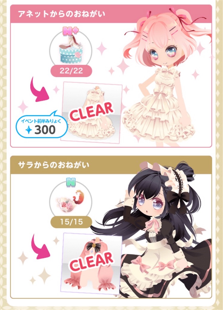 f:id:coco-asa:20180411002224j:image f:id:coco-asa:20180411002224j:image