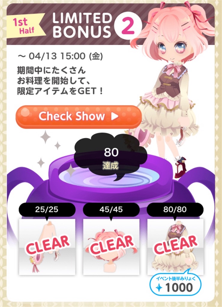 f:id:coco-asa:20180412171048j:image f:id:coco-asa:20180412171048j:image