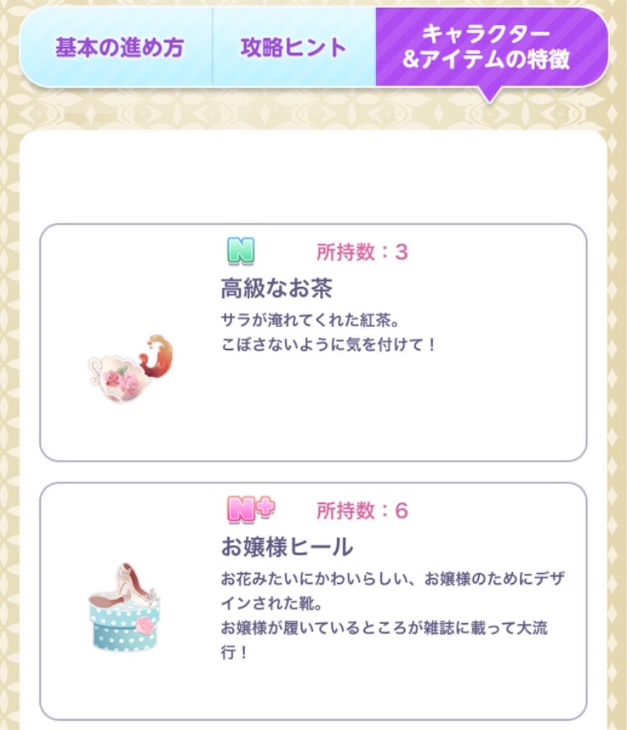 f:id:coco-asa:20180413231914j:image f:id:coco-asa:20180413231914j:image