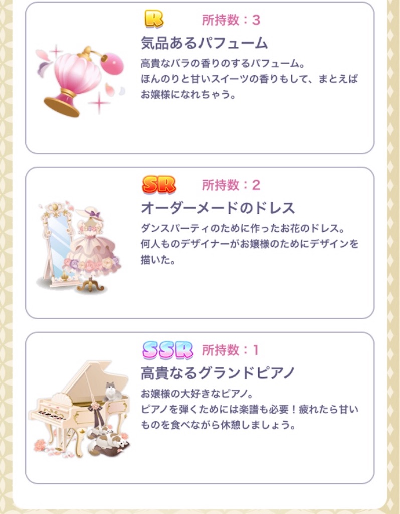 f:id:coco-asa:20180413231922j:image f:id:coco-asa:20180413231922j:image