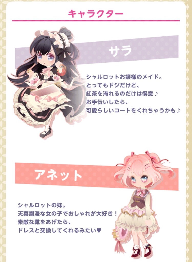 f:id:coco-asa:20180413231934j:image f:id:coco-asa:20180413231934j:image