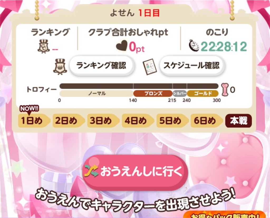 f:id:coco-asa:20180418152619j:image f:id:coco-asa:20180418152619j:image