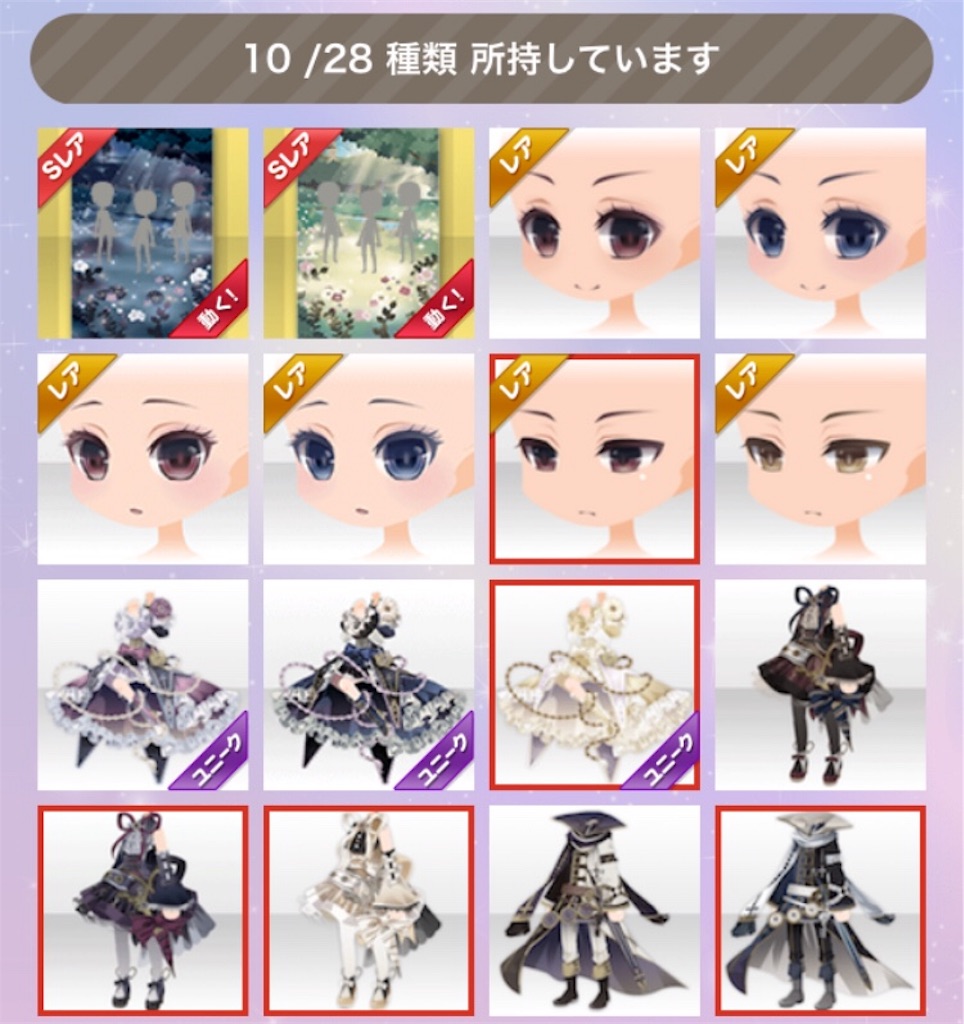 f:id:coco-asa:20180418152731j:image f:id:coco-asa:20180418152731j:image