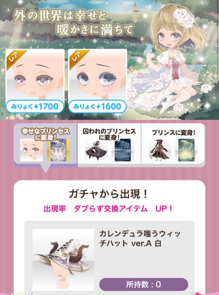 f:id:coco-asa:20180418152753j:image f:id:coco-asa:20180418152753j:image