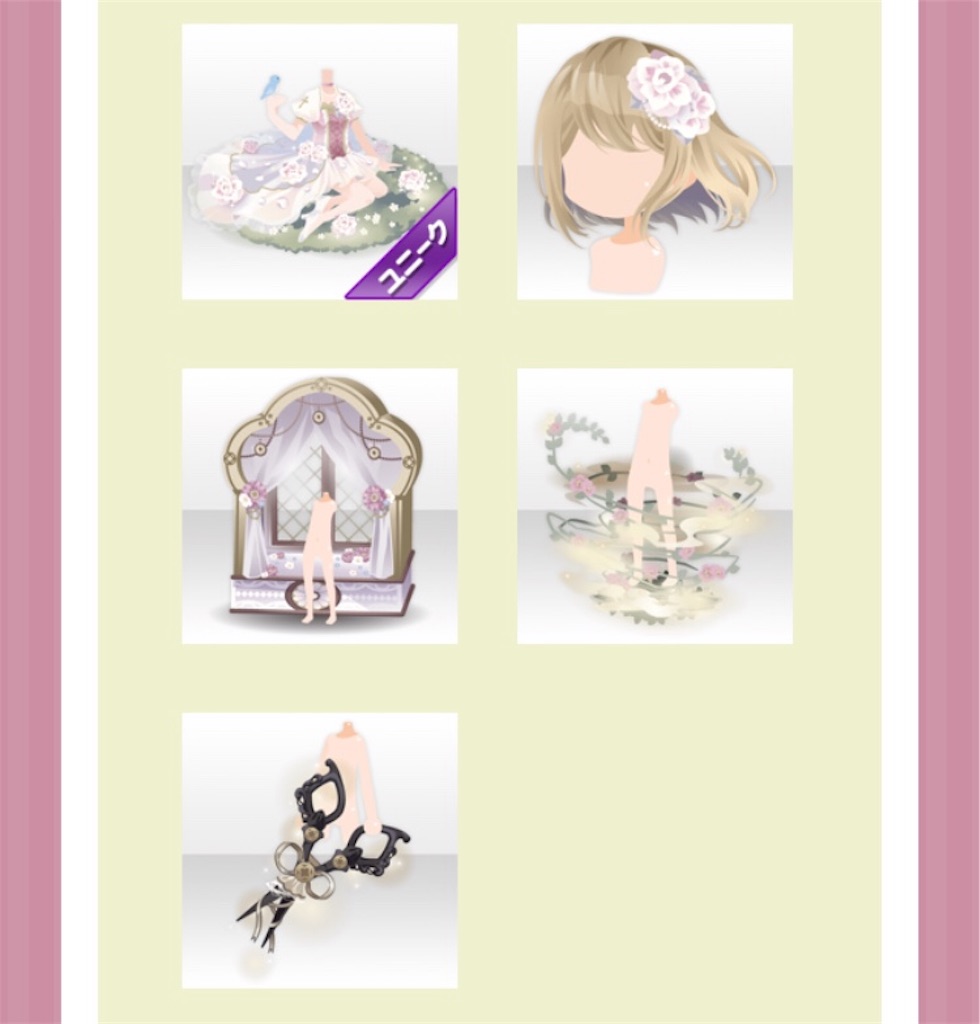 f:id:coco-asa:20180418152807j:image f:id:coco-asa:20180418152807j:image