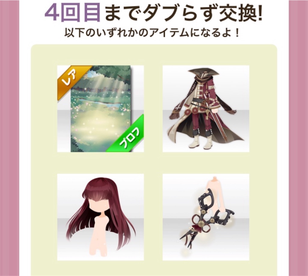 f:id:coco-asa:20180418152826j:image f:id:coco-asa:20180418152826j:image