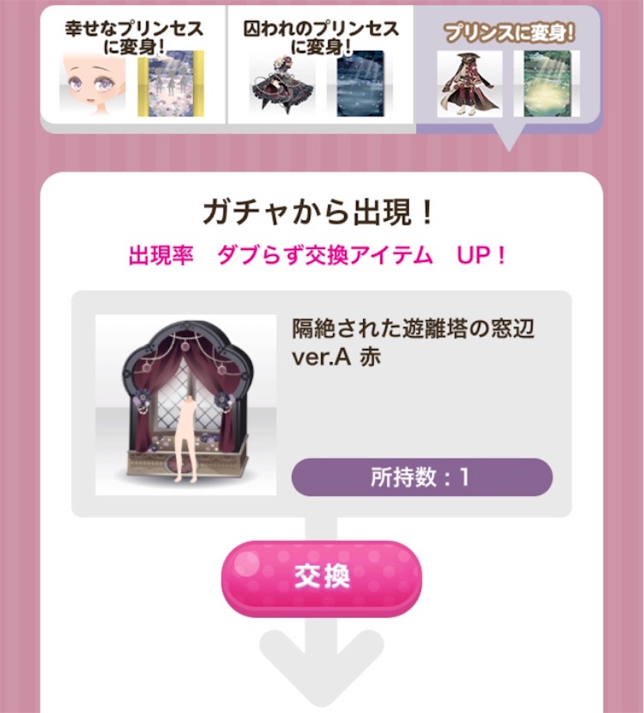 f:id:coco-asa:20180418152827j:image f:id:coco-asa:20180418152827j:image