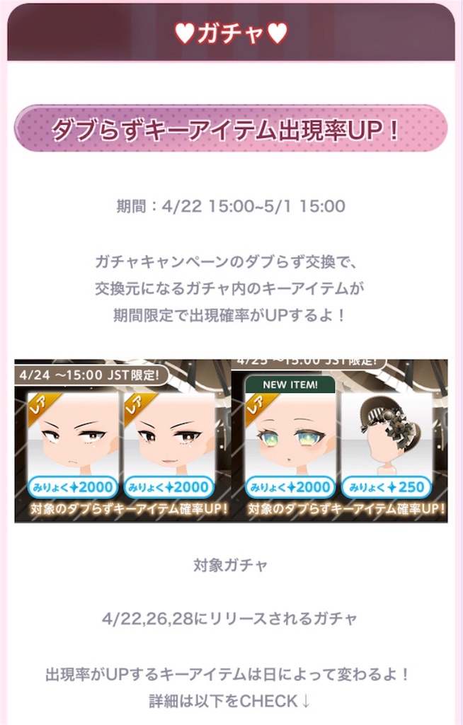 f:id:coco-asa:20180422165901j:image f:id:coco-asa:20180422165901j:image