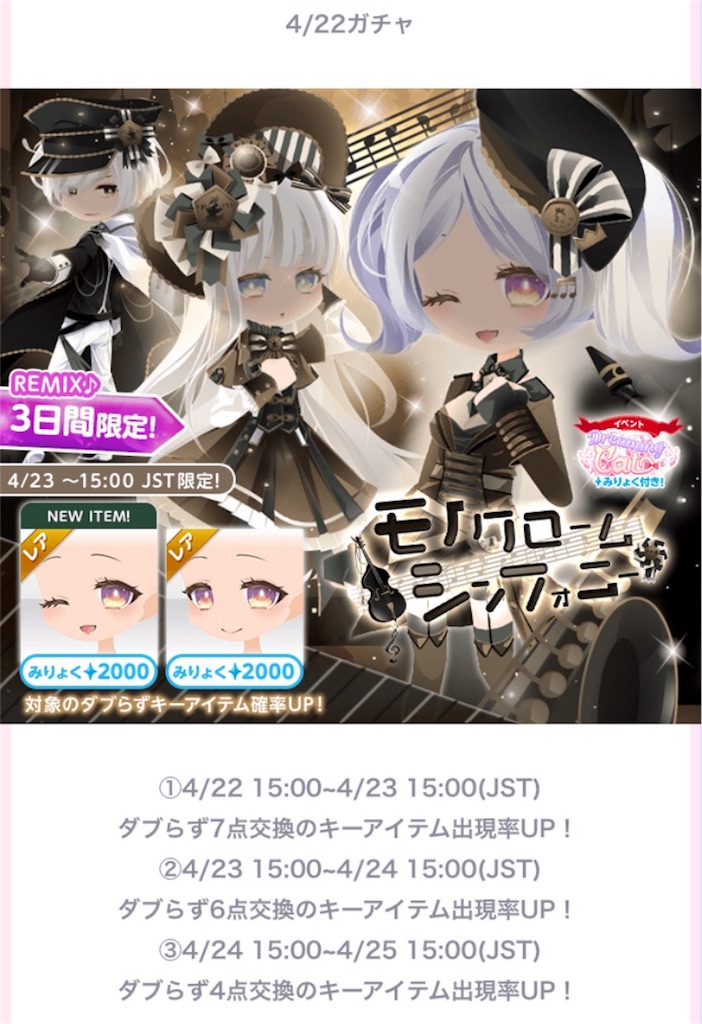 f:id:coco-asa:20180422165922j:image f:id:coco-asa:20180422165922j:image