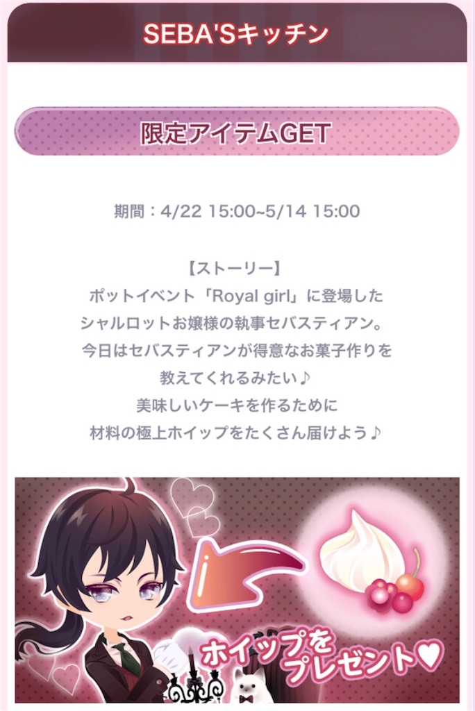 f:id:coco-asa:20180422165951j:image f:id:coco-asa:20180422165951j:image