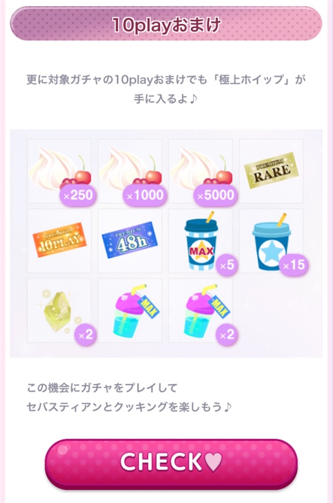 f:id:coco-asa:20180422172949j:image f:id:coco-asa:20180422172949j:image