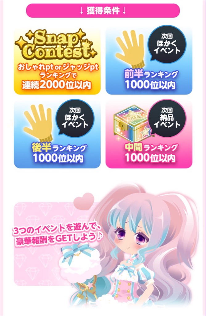 f:id:coco-asa:20180422173011j:image f:id:coco-asa:20180422173011j:image