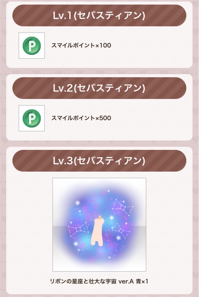 f:id:coco-asa:20180422173353j:image f:id:coco-asa:20180422173353j:image