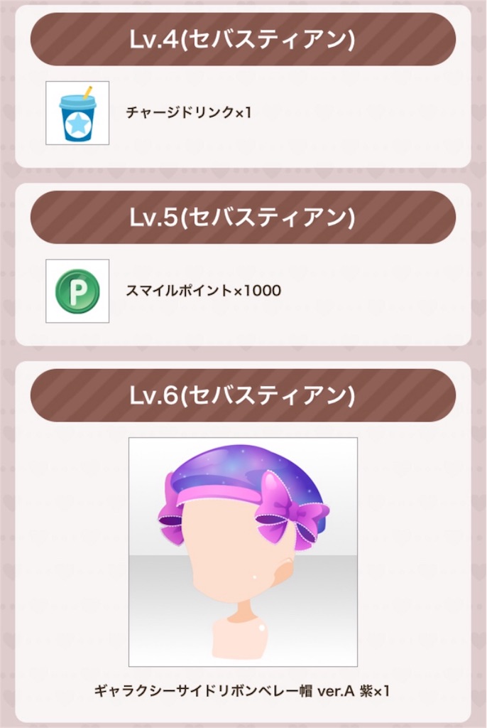 f:id:coco-asa:20180422173549j:image f:id:coco-asa:20180422173549j:image