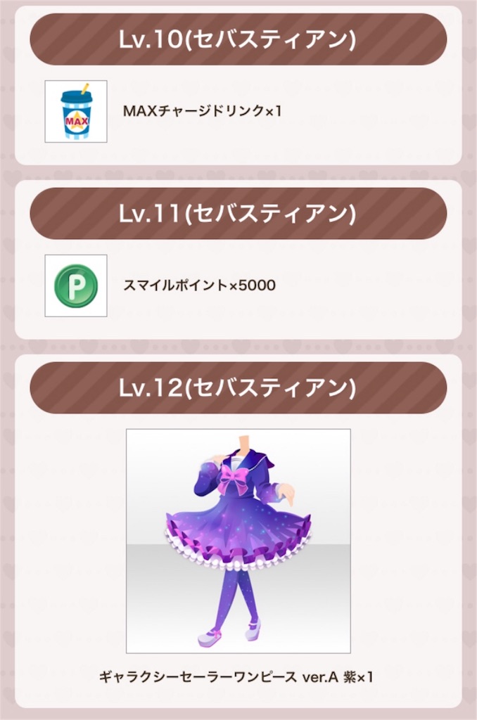 f:id:coco-asa:20180422173603j:image f:id:coco-asa:20180422173603j:image