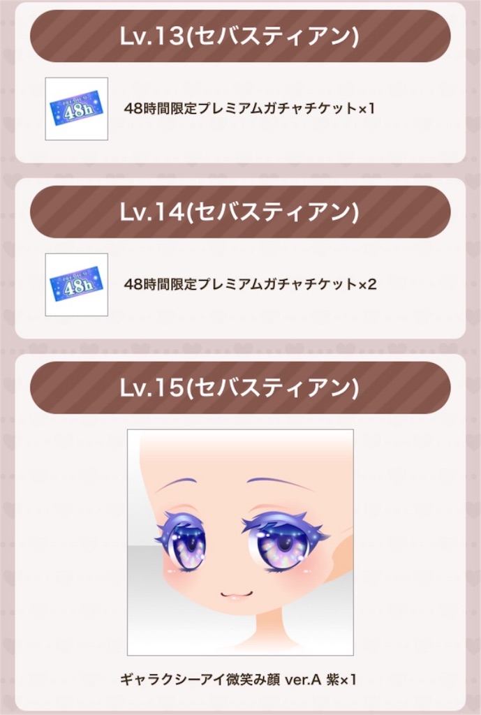 f:id:coco-asa:20180422173607j:image f:id:coco-asa:20180422173607j:image