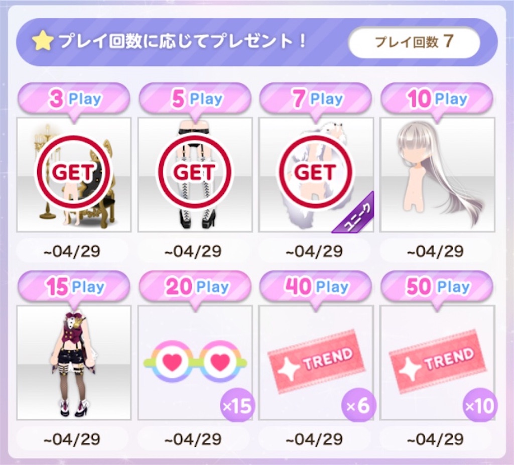 f:id:coco-asa:20180427094841j:image