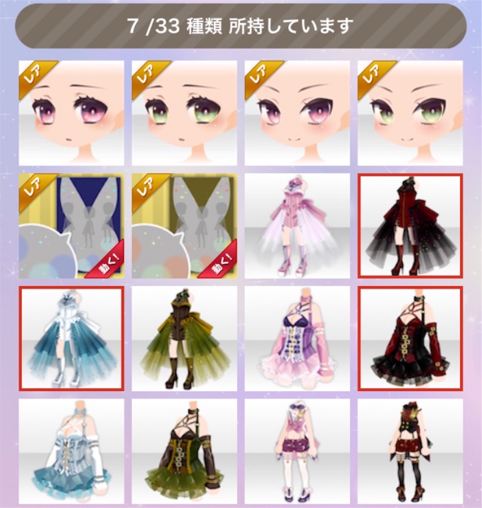 f:id:coco-asa:20180427094854j:image