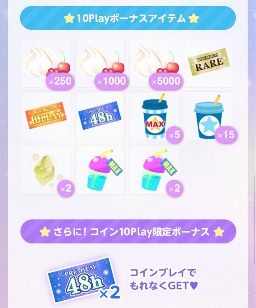 f:id:coco-asa:20180427094858j:image