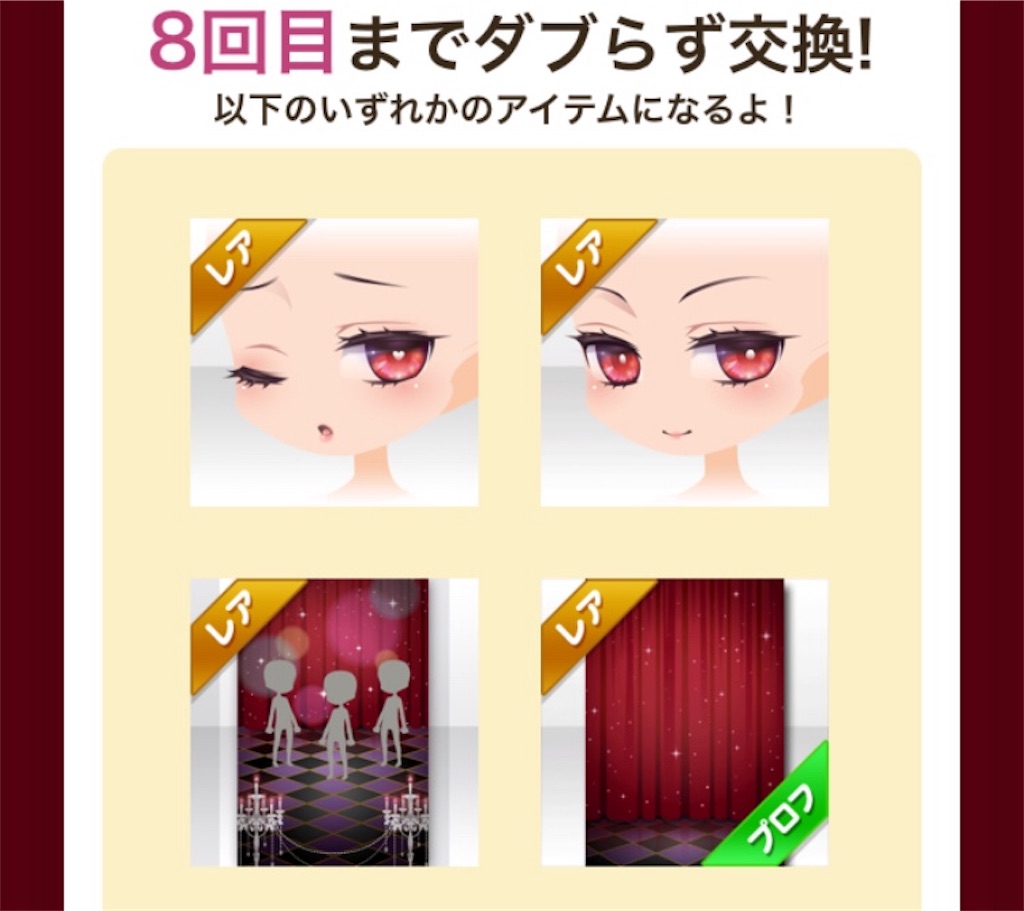 f:id:coco-asa:20180427094924j:image