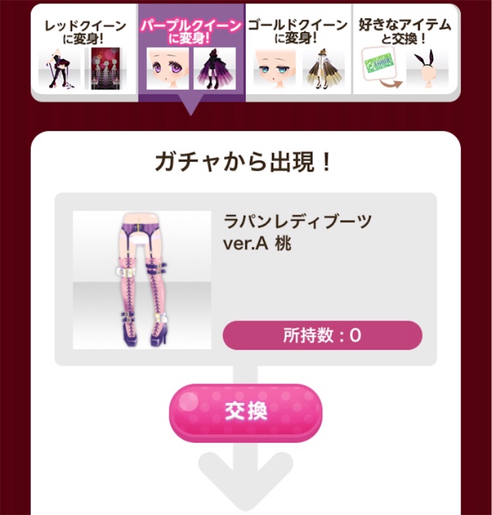 f:id:coco-asa:20180427094937j:image