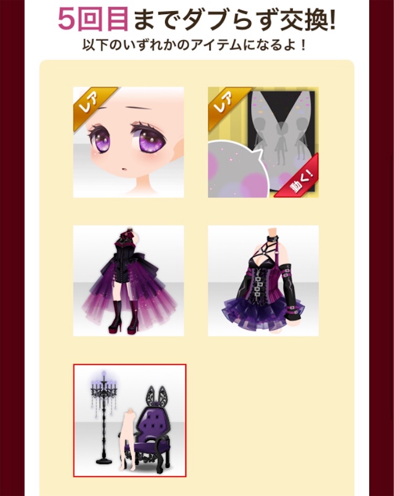 f:id:coco-asa:20180427094946j:image