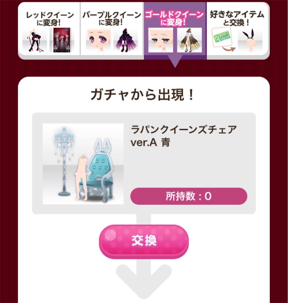 f:id:coco-asa:20180427094951j:image