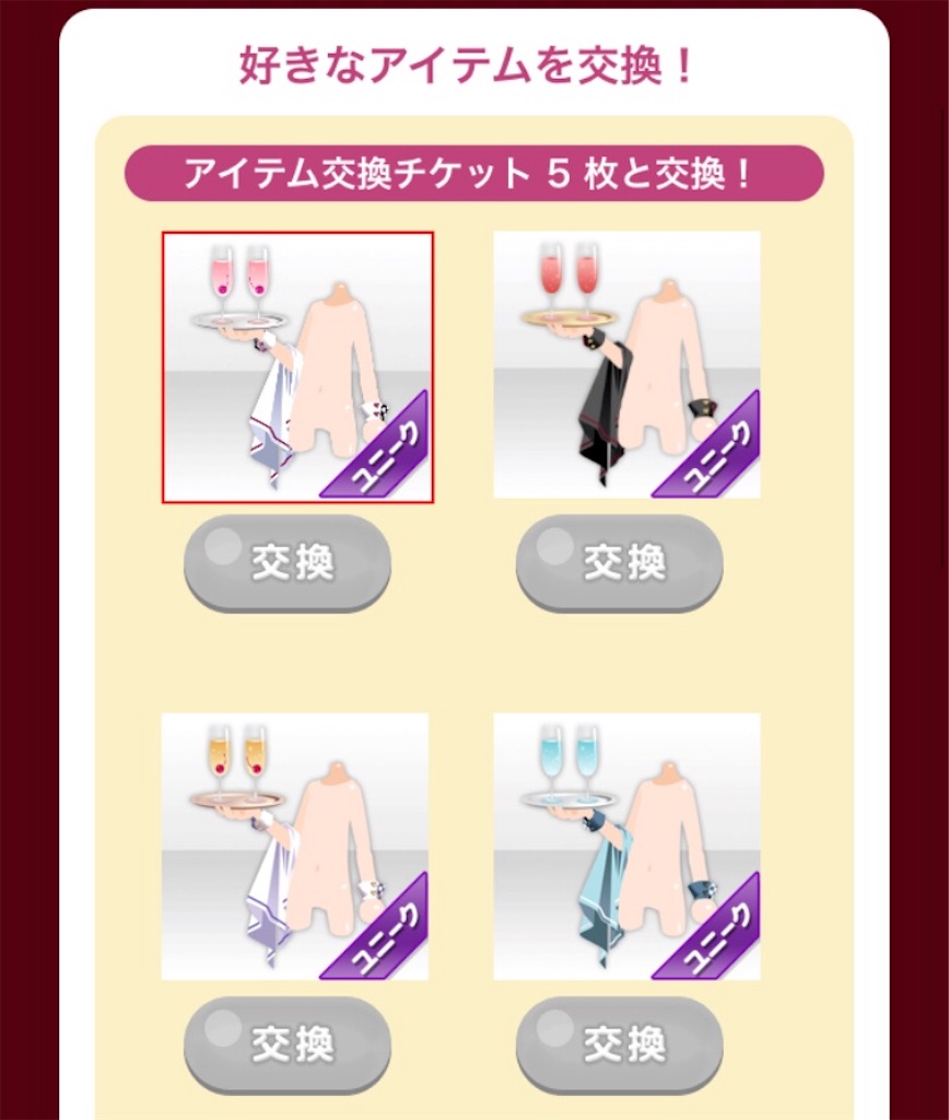 f:id:coco-asa:20180427095023j:image