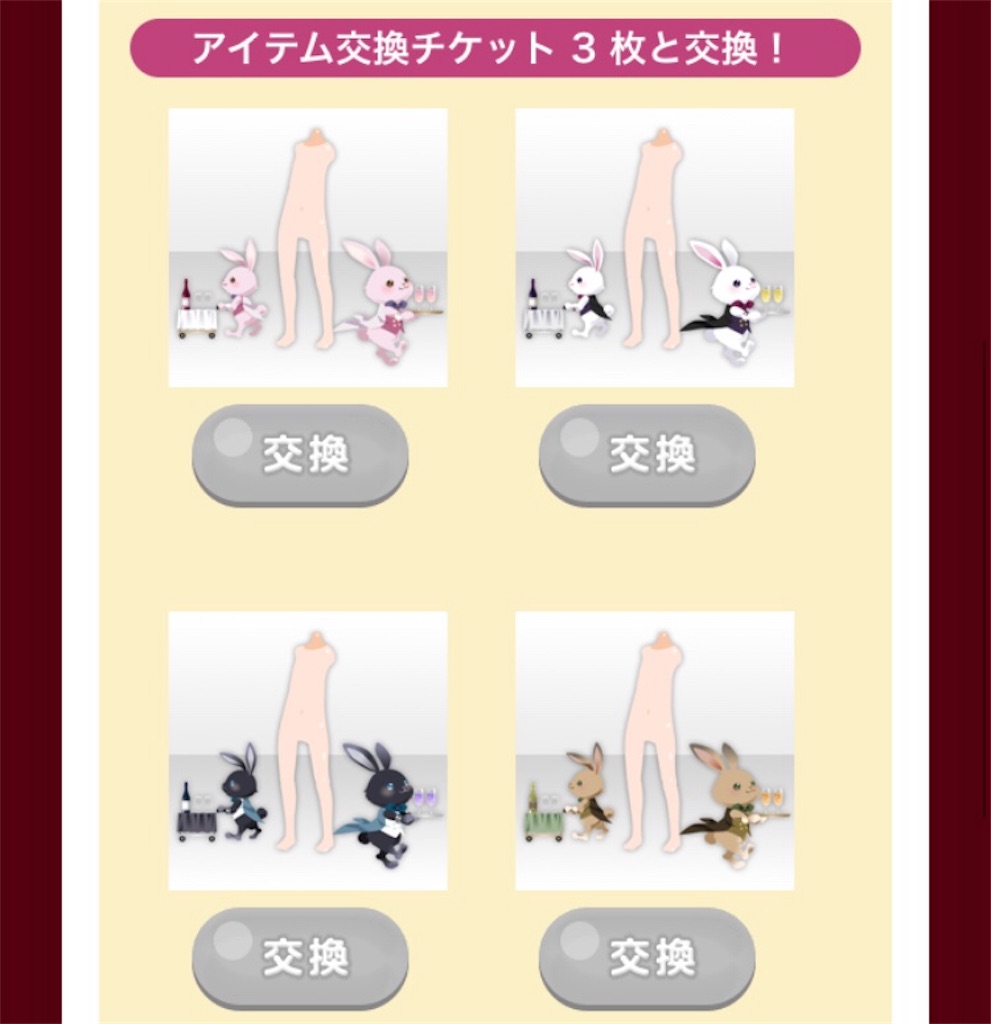 f:id:coco-asa:20180427095025j:image