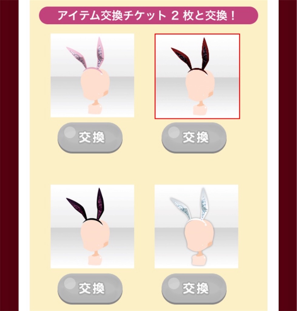 f:id:coco-asa:20180427095028j:image