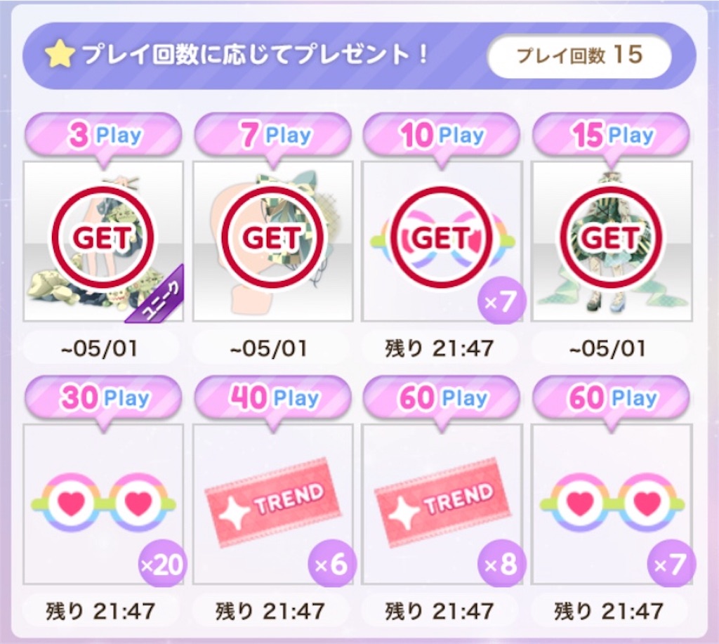 f:id:coco-asa:20180429171607j:image f:id:coco-asa:20180429171607j:image