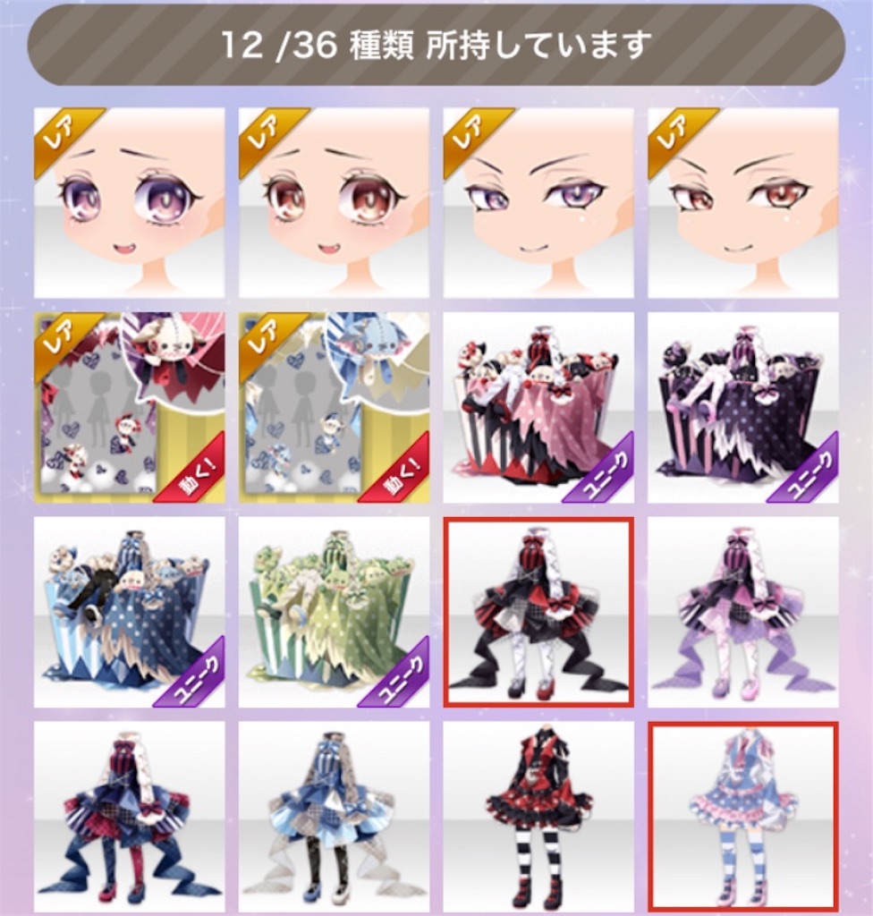 f:id:coco-asa:20180429171622j:image f:id:coco-asa:20180429171622j:image