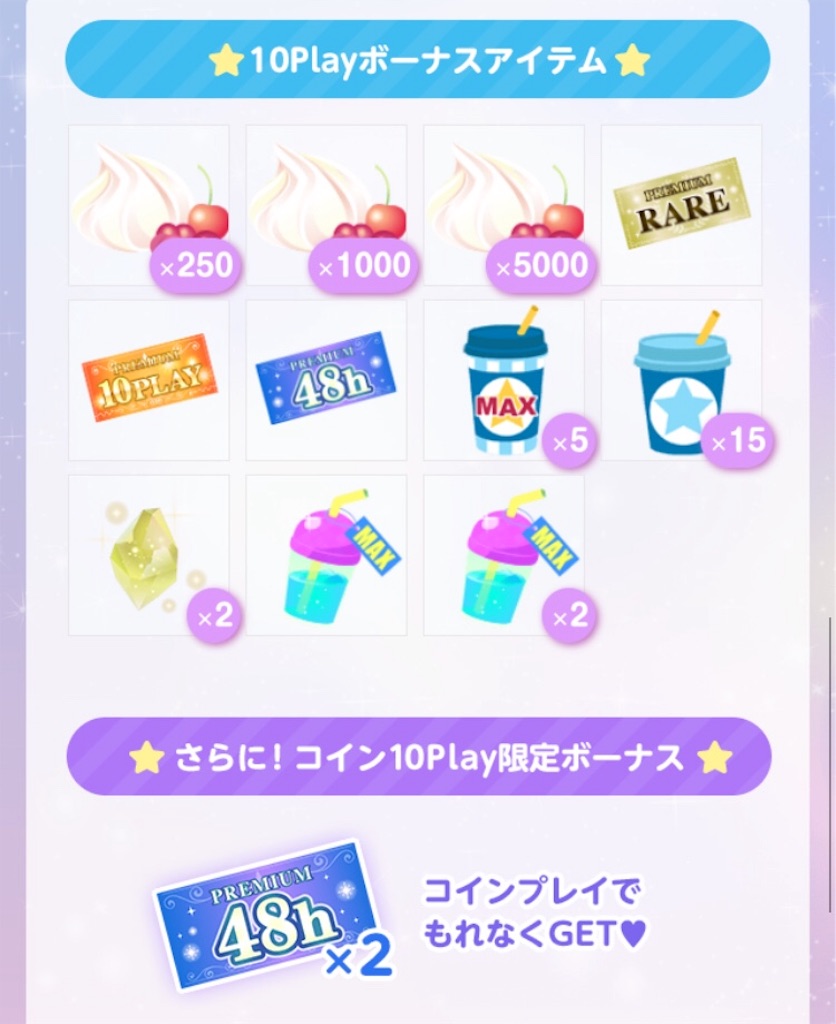 f:id:coco-asa:20180429171636j:image f:id:coco-asa:20180429171636j:image