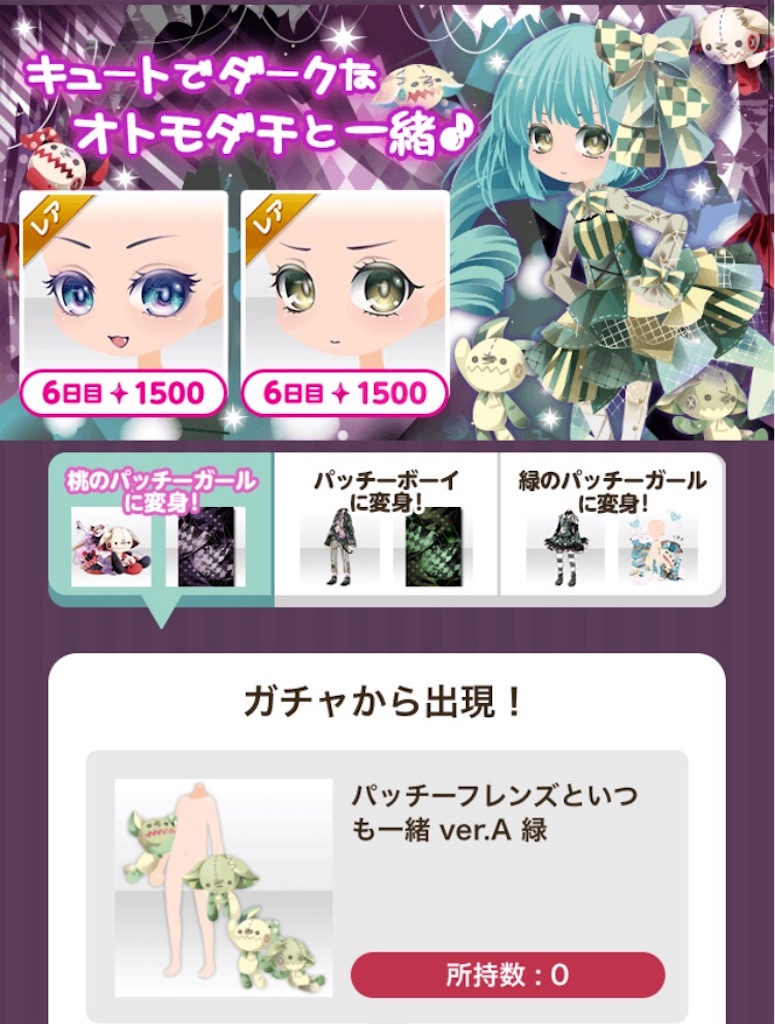 f:id:coco-asa:20180429171646j:image f:id:coco-asa:20180429171646j:image