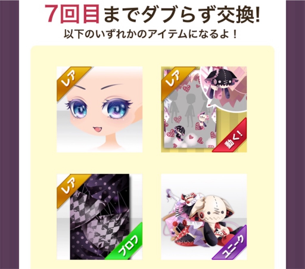 f:id:coco-asa:20180429171649j:image f:id:coco-asa:20180429171649j:image