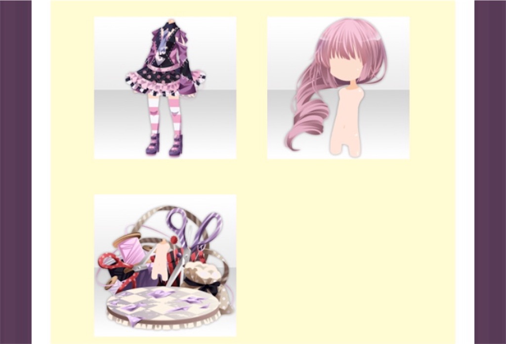 f:id:coco-asa:20180429171658j:image f:id:coco-asa:20180429171658j:image