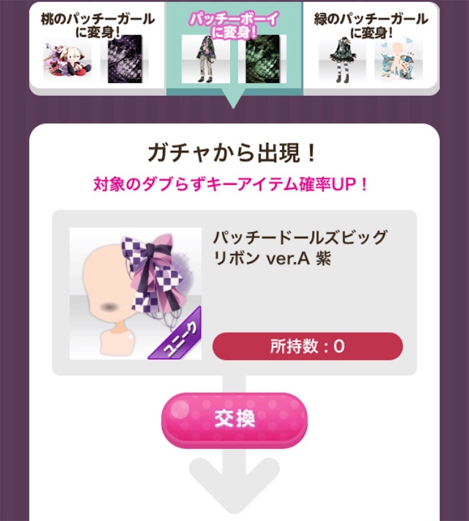 f:id:coco-asa:20180429171701j:image f:id:coco-asa:20180429171701j:image