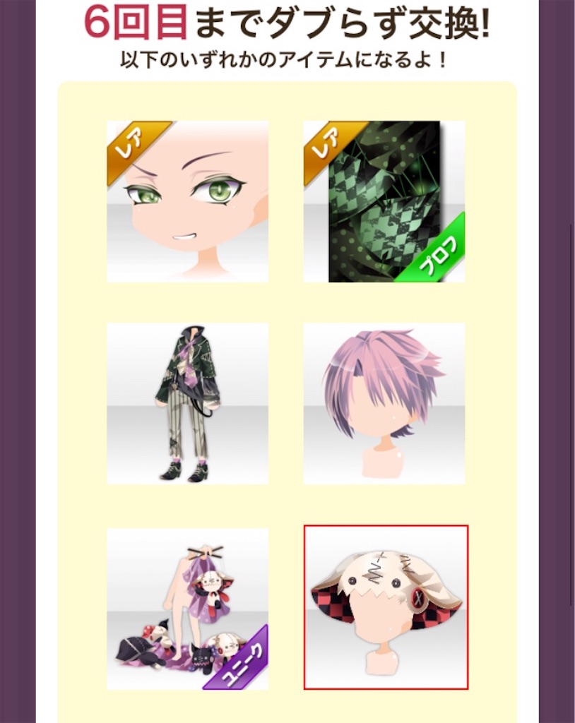 f:id:coco-asa:20180429171712j:image f:id:coco-asa:20180429171712j:image